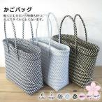 カゴバッグレディースビニールバッグ...