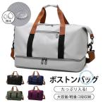  сумка "Boston bag" путешествие портфель дорожная сумка женский мужской вспомогательный сумка Jim .. путешествие машина внутри принесенный путешествие сумка большая вместимость легкий Golf 