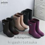 ショッピング長靴 レディース レインブーツ レディース防水 長靴 ラバーブーツ レインブーツ 軽い ロング 疲れない カジュアル シンプル 厚底 おしゃれ 雪 雨靴 雨の日オシャレ