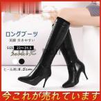 ショッピングニーハイ ニーハイブーツ レディース ストレッチ 美脚ブーツ ロングブーツ ハイヒール ピンヒール パーティー 結婚式 大きいサイズ 20代 新作 おしゃれ