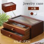 ジュエリーボックス 木製 引き出し式 大容量 2段 アクセサリーケース ジュエリーケース 収納ボックス アクセサリー 収納ケース シンプル 宝石箱コンパク