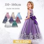 ピアノ発表会 ドレス 中学生 子供 130 150 演奏会ドレス キッズ 刺繍 ロング ワンピース 女の子 コンクール 小学生 結婚式 姫様 撮影 演奏 110-160cm