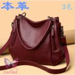 2way最新　本革　レディース　トートバック　ショルダーバッグ　ハンドバッグ　手提げバック通勤通学バック　レザー　上品　大容量　高級品