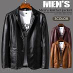ショッピング革 革ジャン レザージャケット メンズ テーラードジャケット 大きいサイズ コーデ 冬 革 バイクジャケット ライダースジャケット 開襟立ち襟 おしゃれ