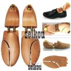 2026新作高級木材使用 レッドシダー シューキーパー 木製 シューツリー消臭 防カビ フットケア