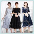  вечернее платье 20 плата 30 плата 40 плата 50 плата свадьба One-piece большой размер рукав есть формальный ro One-piece колени длина . называется платье одежда оборудование одежда женщина 2 следующий . родители группа 