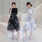 結婚式ドレス マキシワンピ ドレス パーティードレス 五分袖 マキシ レース ワンピース レディース ロング パーテ ロング パーティードレス 二次会