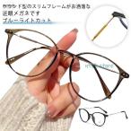  очки модный раз имеется тонкий очки раз ввод линзы близко . близко глаз для голубой свет cut PC очки легкий женский мужской маленький лицо эффект персональный компьютер для fa