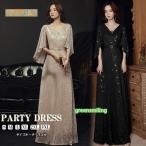 イブニングドレス ロングドレス カラオケ