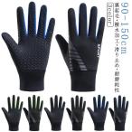  Kids перчатки водонепроницаемый Kids с изнанки флис обратная сторона ворсистый защищающий от холода перчатка мужчина девочка детский спорт перчатка предотвращение скольжения перчатки футбол перчатки Junior . способ 