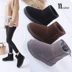 ムートンブーツ ブーツ モカシン 冬靴 レディース 裏起毛 暖かい もこもこ 痛くない 防寒 ショート丈ムートン 防寒