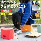 ショッピングアウトドアチェア 折りたたみ 椅子 アウトドアチェア キャンプ椅子 折り畳み式 キャンプスツール 軽量 コンパクト 持ち運び便利 簡易チェア スツール アウトドア
