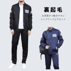  тренировочный комплект мужской верх и низ выставить Zip Parker тренировочный брюки длинные брюки спорт одежда салон одежда часть магазин надеты Dance одежда салон одежда длинный рукав 