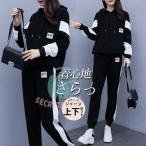  выставить джерси женский тренировочный верх и низ в комплекте длинный рукав весна осень Parker длинные брюки спорт одежда движение одежда надеты .. модный большой размер 