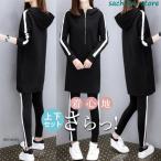  джерси выставить женский верх и низ в комплекте тренировочный Parker с капюшоном . комплект джерси обтягивающий брюки большой размер летняя одежда тонкий одноцветный 