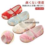  ребенок обувь обувь вышивка коричневый ina обувь ребенок обувь Kids презентация Junior для ... цветочный принт девочка ткань обувь -тактный lab ребенок свадьба Dance обувь 