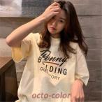 tシャツ レディース 夏 半袖 韓国 ロゴ カットソー Uネック トップス ゆるTシャツ 丸首 プルオーバー カジュアル ロゴ プリント ホワイト 白 黒 ブラック