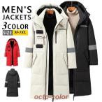 ベンチコート メンズ レディース 暖かい ダウンコート 超ロング 撥水加工 防寒コート ビジネス ダウンロングコー