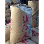 古野さん家のお米 近江米コシヒカリ ３０kg 育苗から収穫まで一貫生産