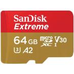 microSDカード SanDisk エクストリーム microSDXC UHS-I 64GB SDSQXAF-064G-JN3MD