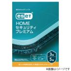 セキュリティソフト 更新用 ESET HOME セキュリティ プレミアム 5台 3年 ダウンロード版 CMJ-ES17-186-CMA
