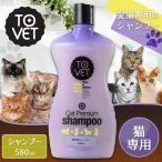 TOVET(tu спальное место ) для домашних животных шампунь кошка premium шампунь ( кошка специальный ) 580ml