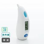 CITIZEN(シチズン) 耳式体温計 CTD505