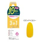  красота world BWpo Rige . licca premium 3in1 vivid желтый WGC1004