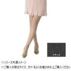 医療用弾性ストッキングレックスフィ...