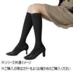 医療用弾性ストッキングレックスフィ...