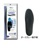 Yahoo! Yahoo!ショッピング(ヤフー ショッピング)らくらく隊　ビジネス＆ウォーキング用インソール　メンズ　S（24〜24.5cm）