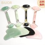 BIUOR натуральный камень красота ролик &amp; kassa комплект прекрасный лицо массаж натуральный камень .. лицо ролик маленький лицо 