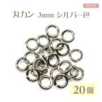  круг can 3mm×φ0.5mm серебряный цвет 20 шт / основа металлические принадлежности resin материал аксессуары детали ручная работа рукоделие 