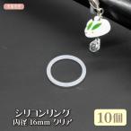  силикон кольцо средний внутренний диаметр 16mm прозрачный 10 шт l umbrella маркер (габарит) пластиковая бутылка маркер (габарит) уплотнительное кольцо глаз печать стопор предотвращение скольжения прокладка рукоделие 