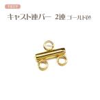  кнопка, ручка настройки умение для литье полосный балка 2 полосный балка Gold цвет нержавеющая сталь l вниз металлические принадлежности объединенный металлические принадлежности joint детали аксессуары детали рукоделие 