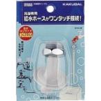【7722】 カクダイ 洗濯機用ニップル (W26山20回転パイプネジ) яь∀