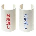 【GKF-5B】 KVK 表示プレートトイレ 青 яж∀