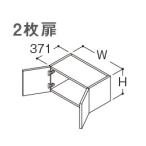 ショッピングANA 【LWWB075ANA1】 TOTO サクア リモデル用ウォールキャビネット 2枚扉 高さ400mm 間口750mm яб∠