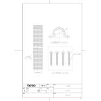 【TN132】 TOTO CD管（22mm） яг∀