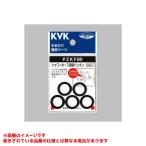 【ZKF80】 KVK シャワーホース接続パッキン яж∀