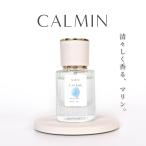CALMIN MARIN 香水 マリンの香り 20ml