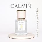 CALMIN SWEET VANILLA духи сладкий vanilla. аромат 20ml