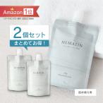 【2個セット】詰め替え用 サロン用ヘマチン原液 ナチュラルヘマチン (ヘマチン100％ 原液ヘアトリートメント ハリ コシ)