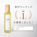 Sotto ヘアオイル 金木犀の香り 9