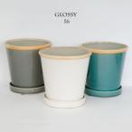植木鉢  glossy pot 16 おしゃれ 陶器鉢 パステルカラー カラフル
