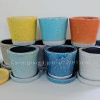 植木鉢 おしゃれ カラーグレーズポット Color Glazed Pot 3号  DULTON 陶器鉢 ダルトン