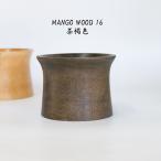  манго pot 16 чай коричневый горшок покрытие модный натуральное дерево farm