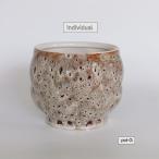 植木鉢 ユニーク individual pot G 陶器鉢 底穴あり 径17.5cm 高14cm