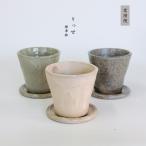  цветочный горшок Lisse...10 керамика горшок Tokoname японский стиль диаметр 10.5cm высота 10.5cm низ дыра есть tronco