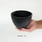 黒プラ鉢 ブラックポット bowl 15 サボテン 頑丈 おしゃれ 塊根植物 多肉 プラスチック ヘルメット コーデックス